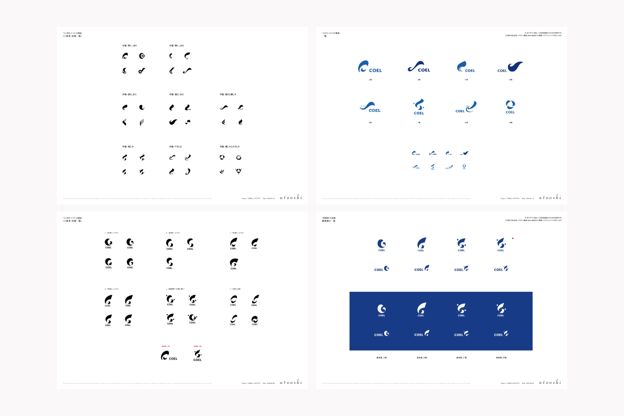 企業の想いを形にするためのロゴデザイン制作過程における案の検証とスケッチ