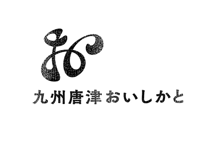 九州唐津おいしかと株式会社