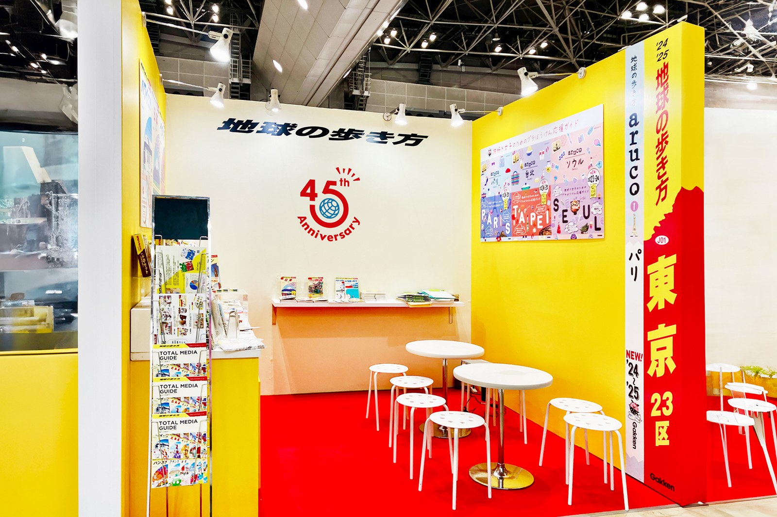 ロゴマーク 展開イメージ