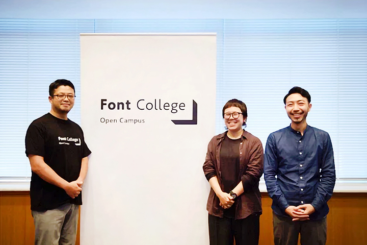ロゴデザイン イベント展開