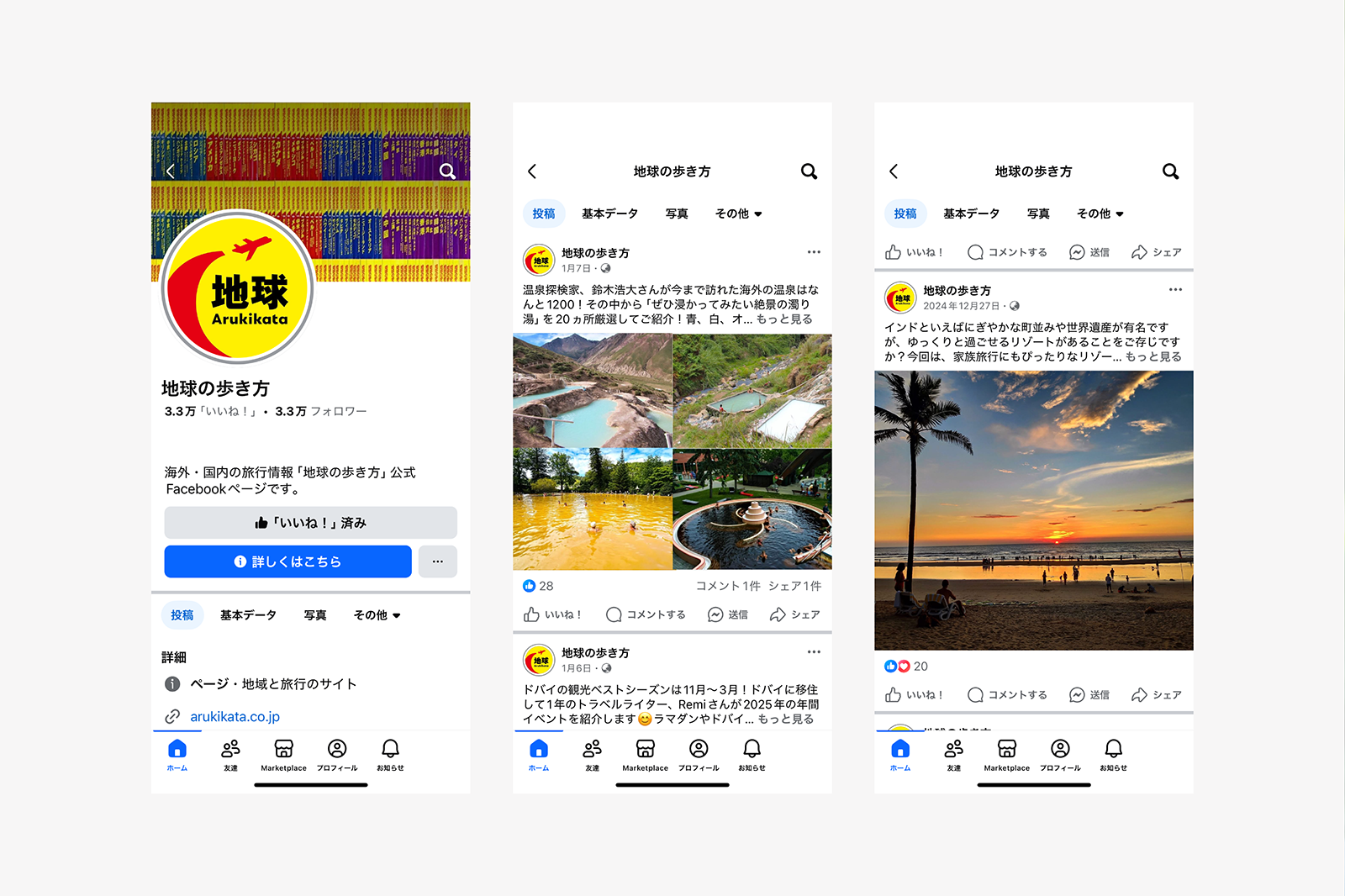 アイコン 展開イメージ Facebook