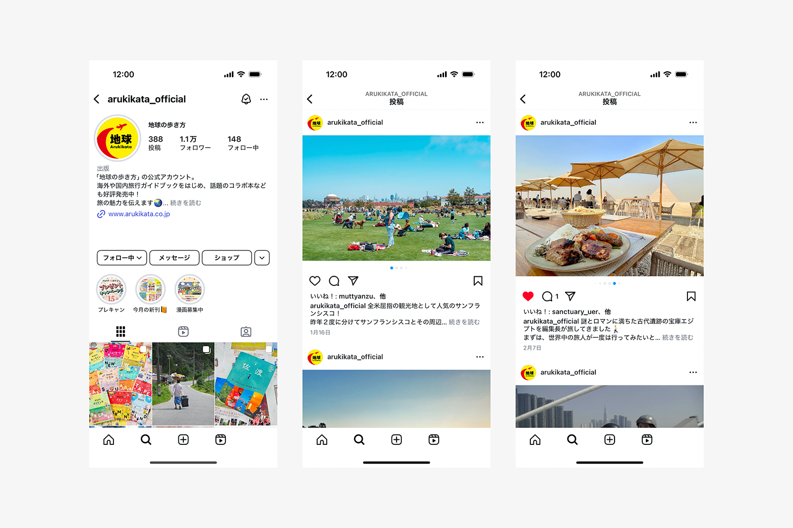 アイコン 展開イメージ Instagram