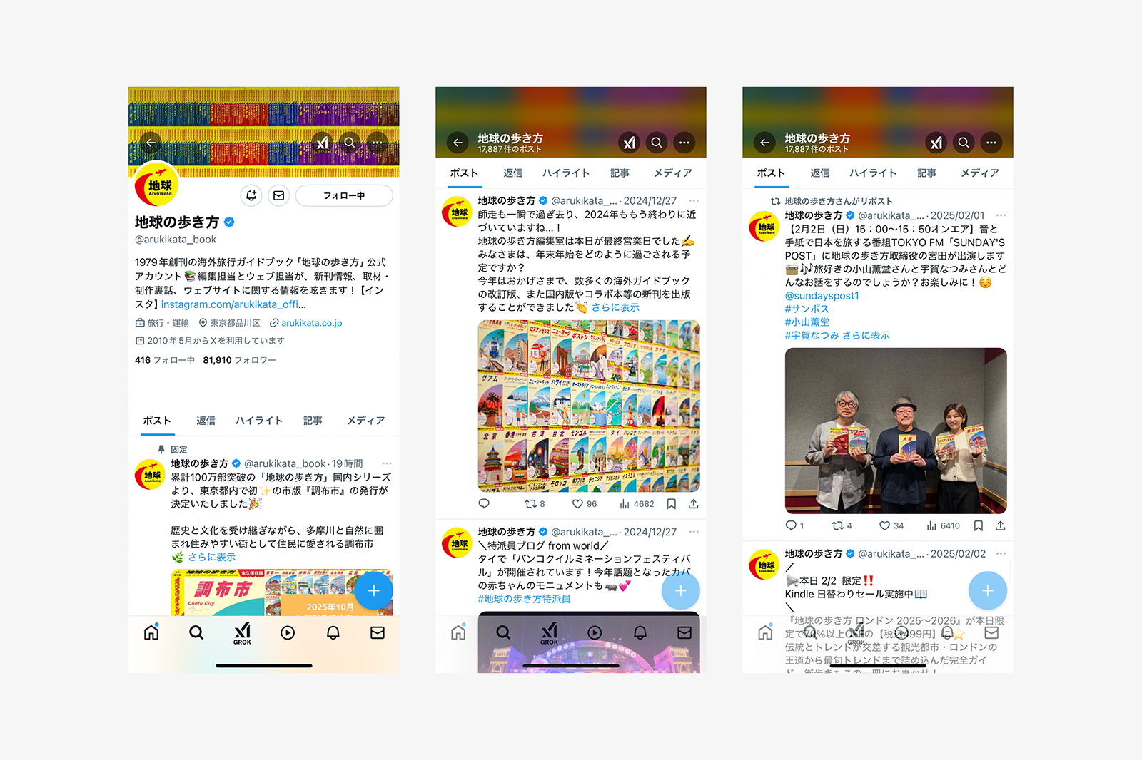 アイコン 展開イメージ X