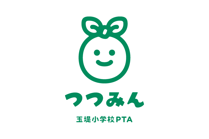 ロゴデザイン 玉堤小学校PTA 「つつみん」