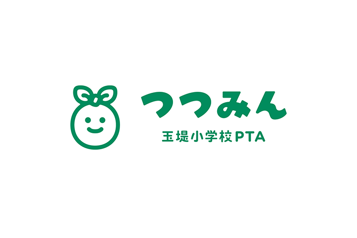 ロゴデザイン 玉堤小学校PTA 「つつみん」